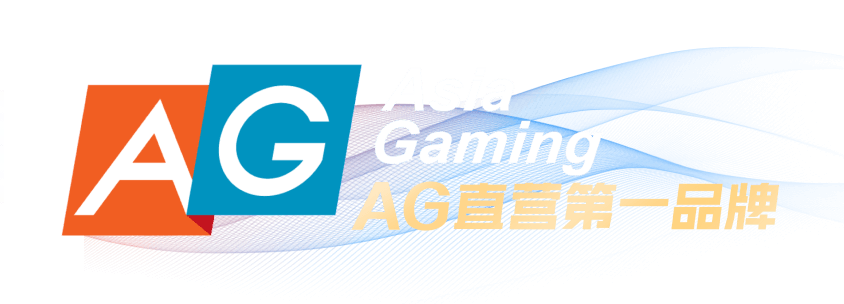 AG百家乐官方网站-共赢未来-ASIA GAMING