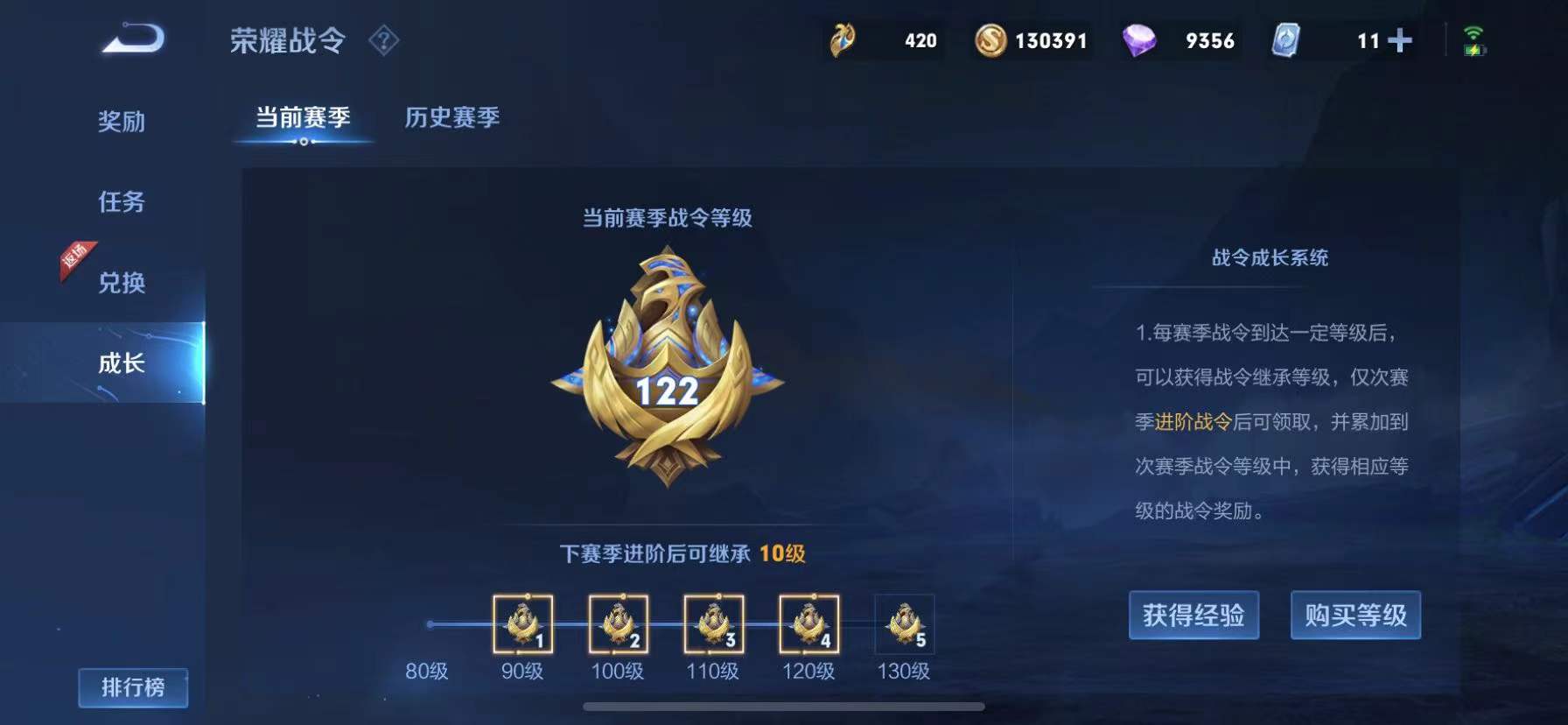 欧洲豪门纷纷出击，争夺王者的宝座即将揭晓