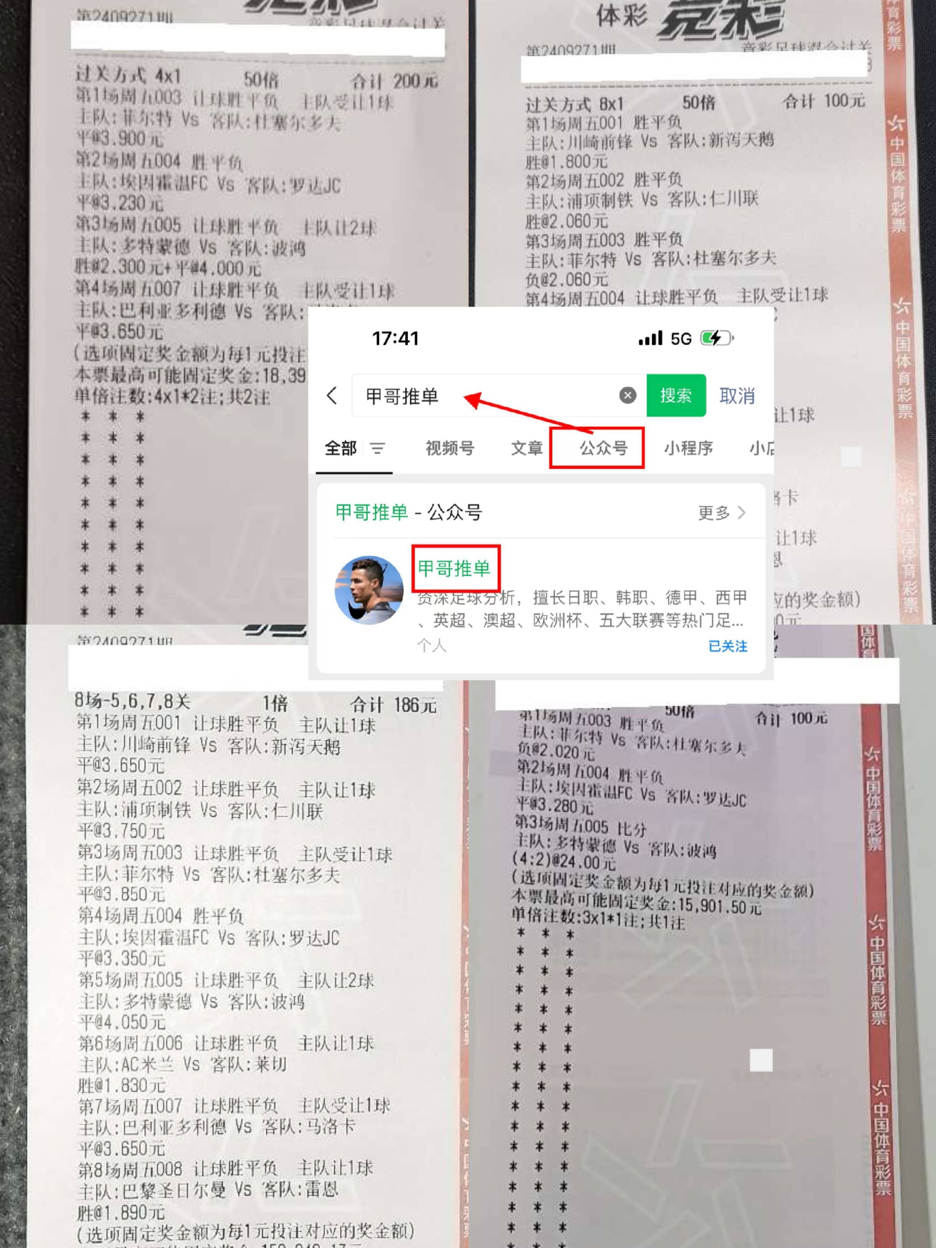 独家：马德里竞技世俱杯首战阵容预测的简单介绍