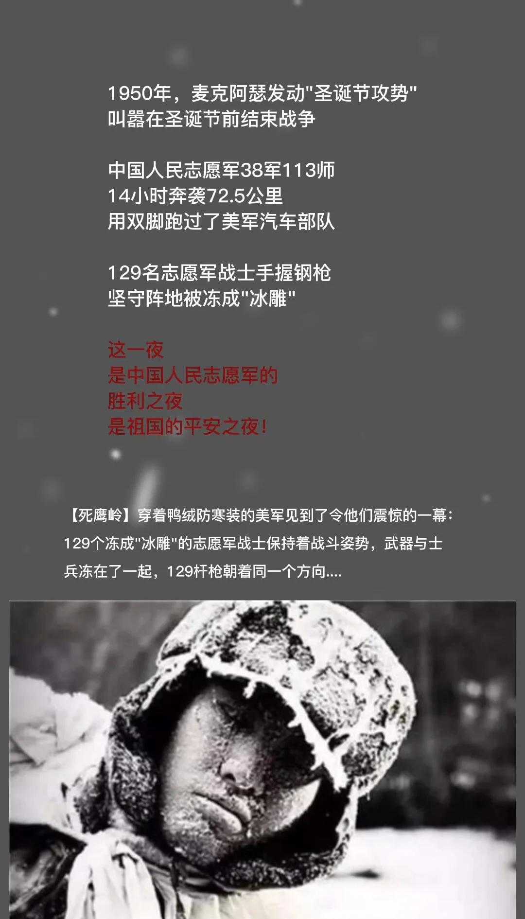 包含汉堡队员集体努力，成功逆转战局取得胜利的词条