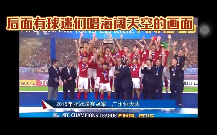 AG百家乐网页-广州恒大连续亚冠胜利引发球迷热议的简单介绍