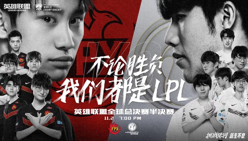 AG视讯app-IG力克FPX，Xiaohu极限生还后反打激烈交锋成都决赛之夜，留下经典瞬间