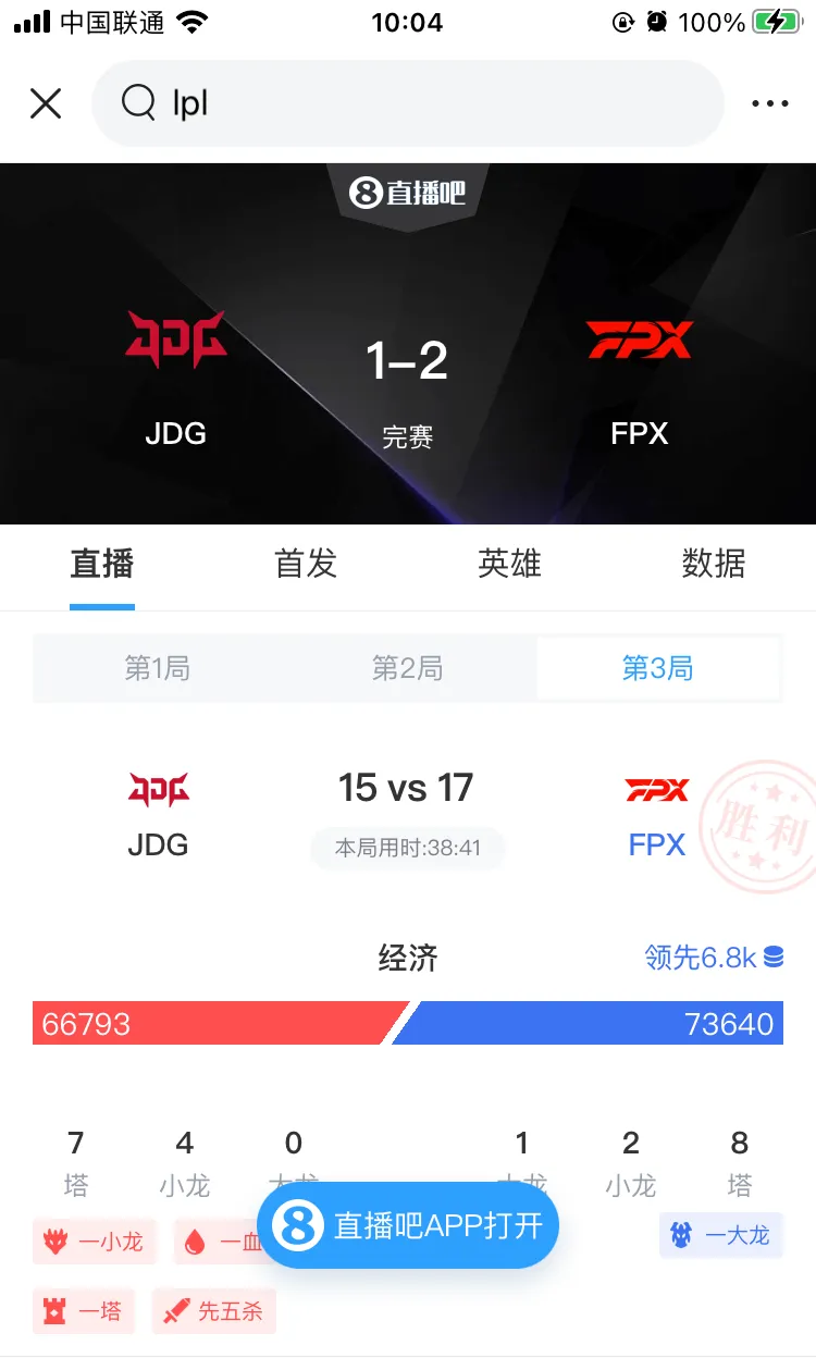 包含IG碾压DFM,Clid操刀奇招英雄翻盘顶尖较量淘汰赛,成为赛场最大亮点的词条 包含IG碾压DFM,Clid操刀奇招英雄翻盘顶尖较量淘汰赛,成为赛场最大亮点的词条