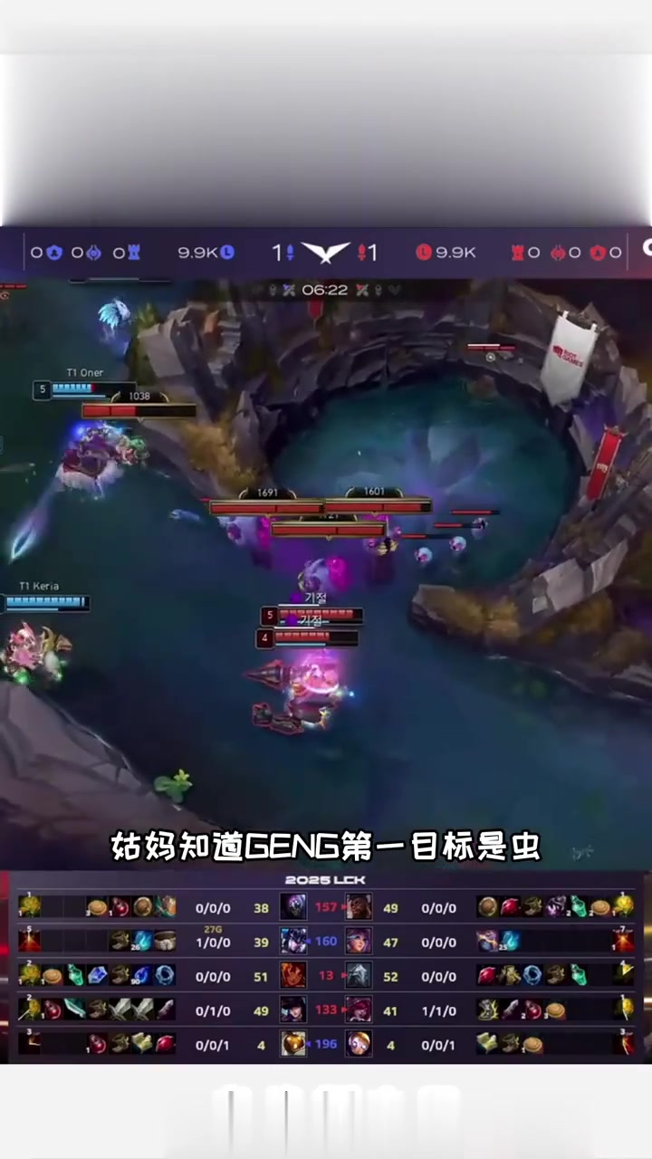 T1碾压HKA,Tarzan团战一打五宿敌对决全球总决赛,点燃全场激情 T1碾压HKA,Tarzan团战一打五宿敌对决全球总决赛,点燃全场激情