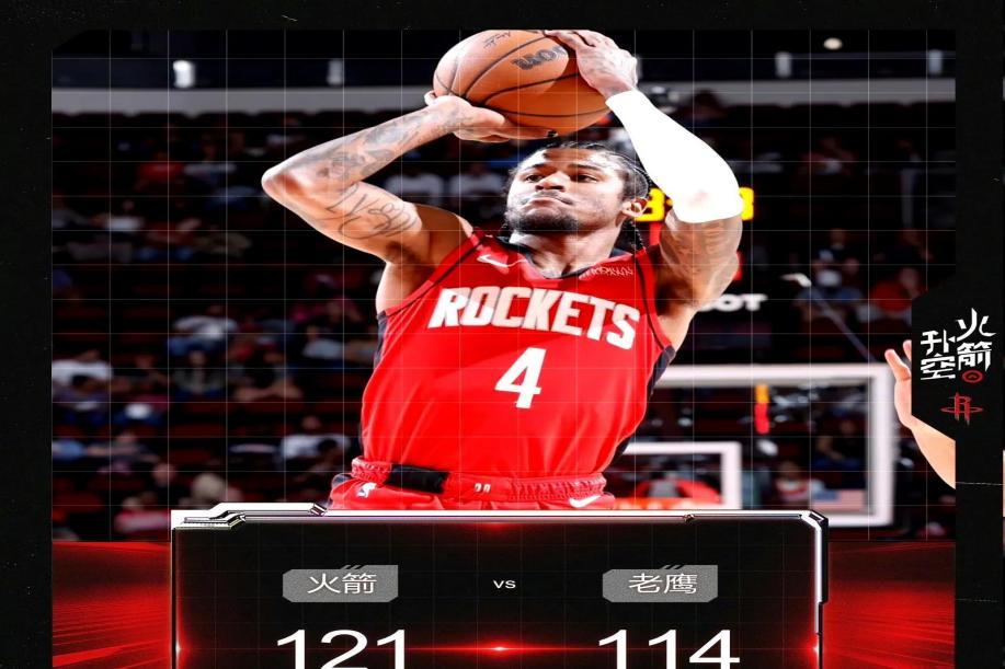 AG真人官网-火箭再胜老鹰，豪取十连胜