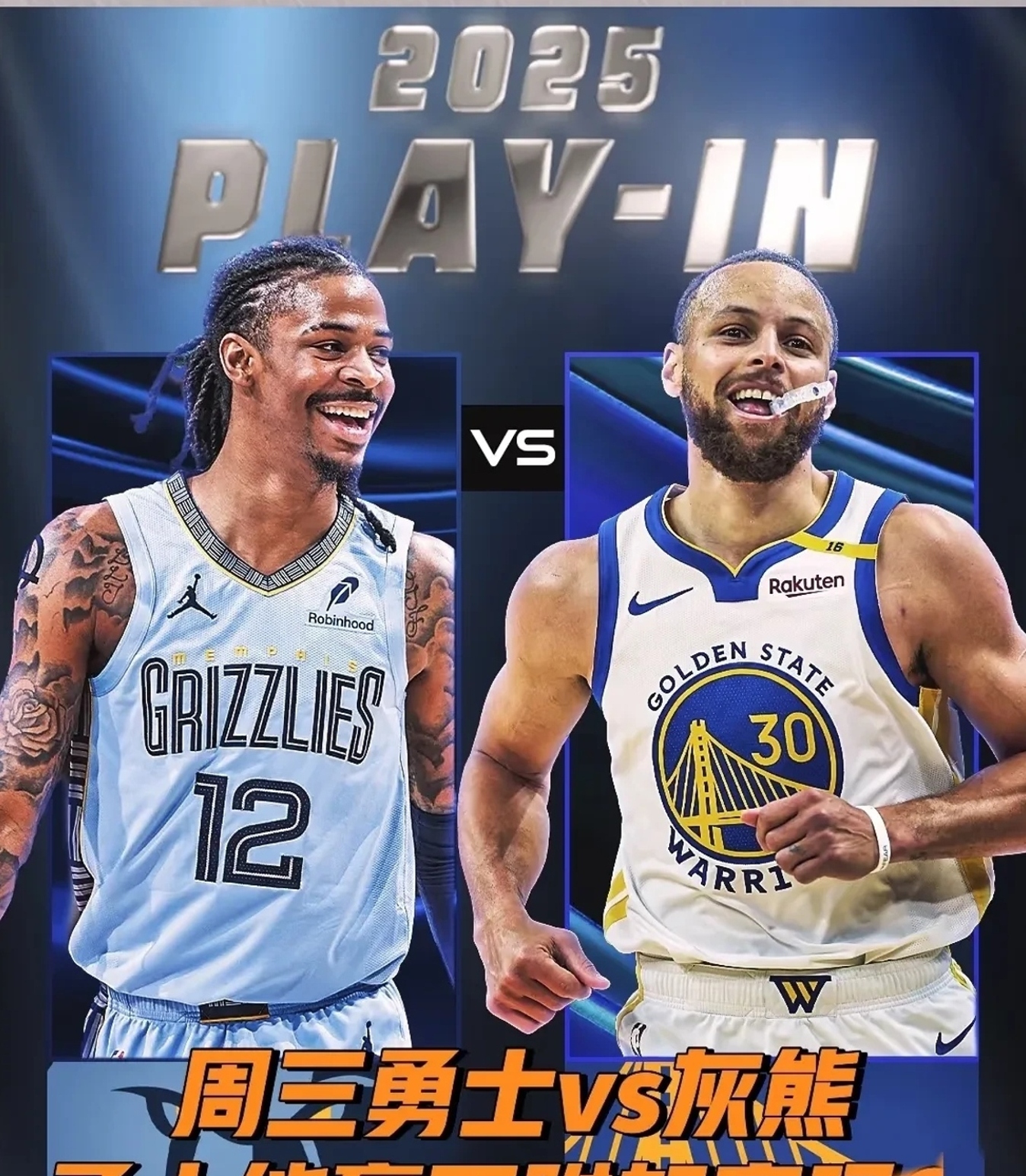 掘金再胜灰熊,迎来两连胜 掘金再胜灰熊,迎来两连胜