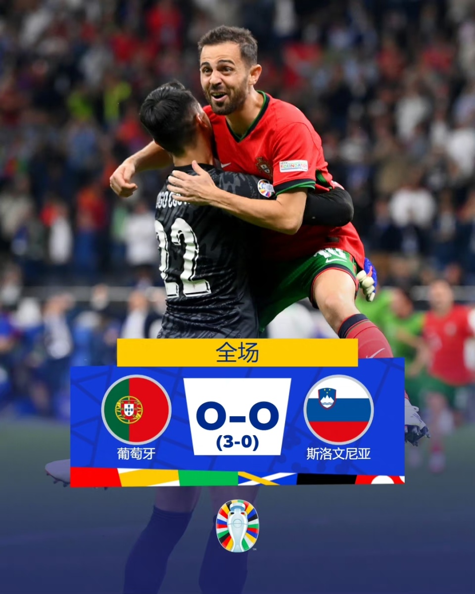 AG真人官方-法国队在欧洲杯8强淘汰塞内加尔