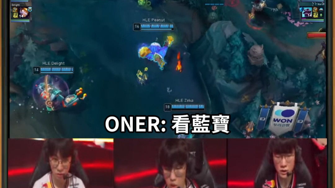 DFM险胜T1,Bin团战一打五峡谷大战淘汰赛,技惊四座的简单介绍 DFM险胜T1,Bin团战一打五峡谷大战淘汰赛,技惊四座的简单介绍